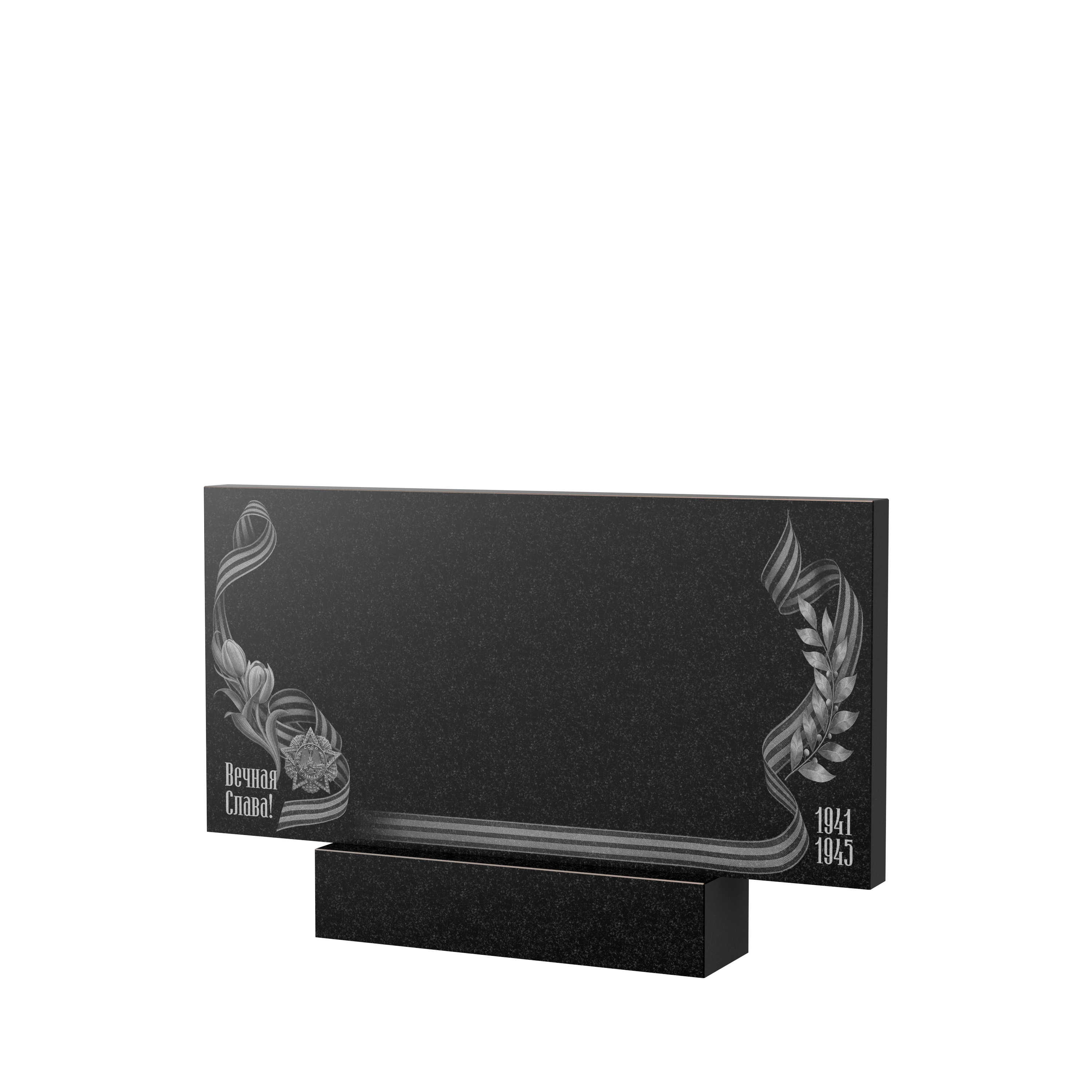 Художественное оформление памятника в Новочебоксарске | Художественное оформление на гранитную стелу, рисунок ГХО-009