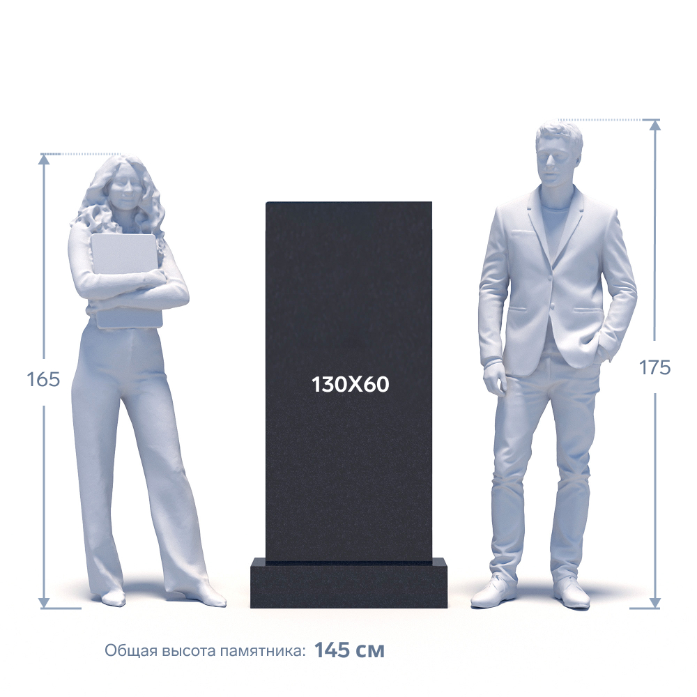 Гранитный памятник ФГ-122