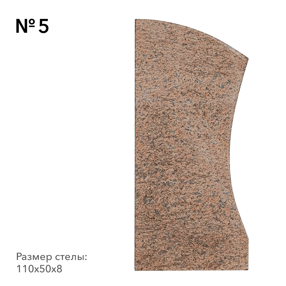 Готовые памятники в наличии в Новочебоксарске | Готовая модель №5