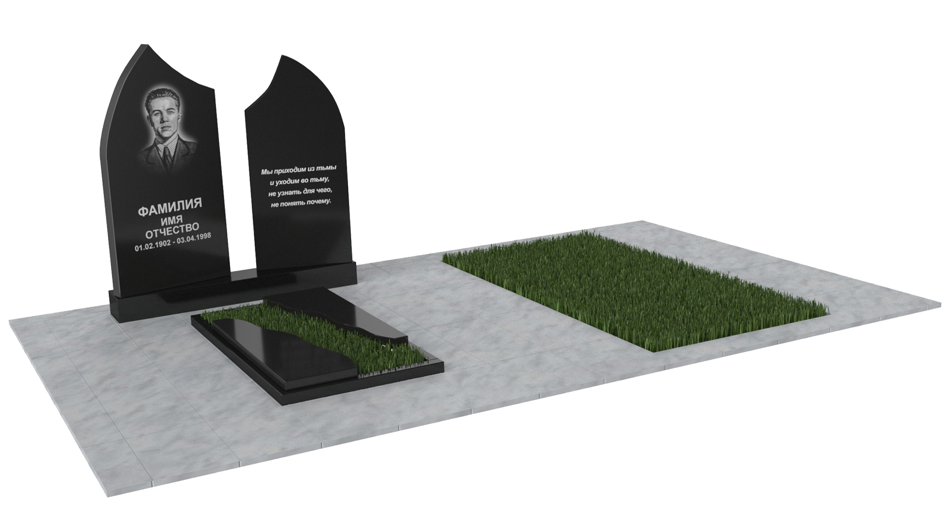 Двойные мемориальные комплексы в Новочебоксарске | Мемориальный комплекс №32