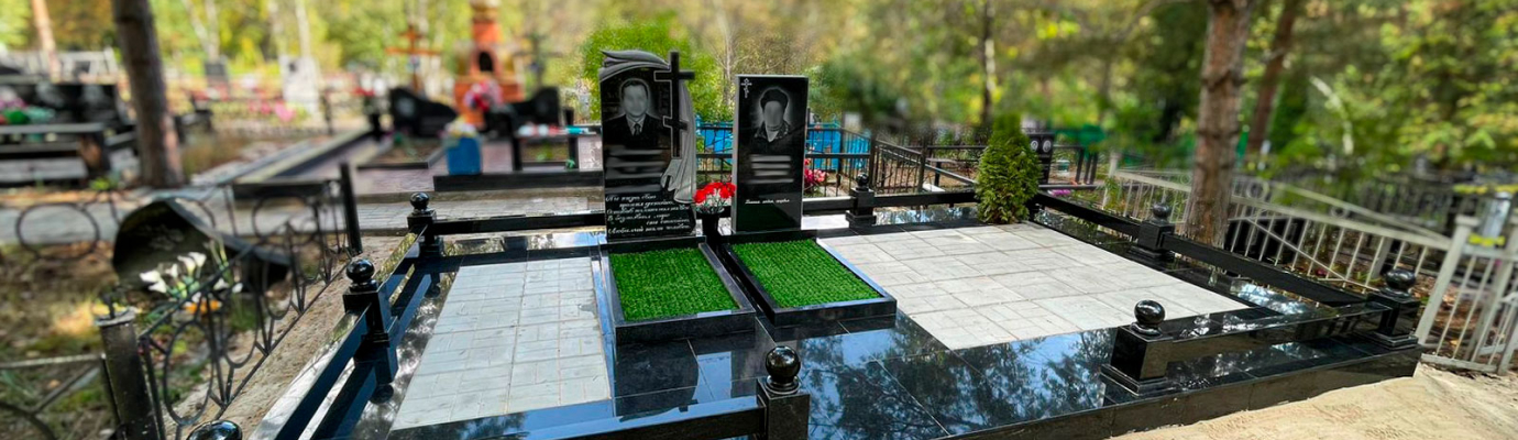 Двойные мемориальные комплексы