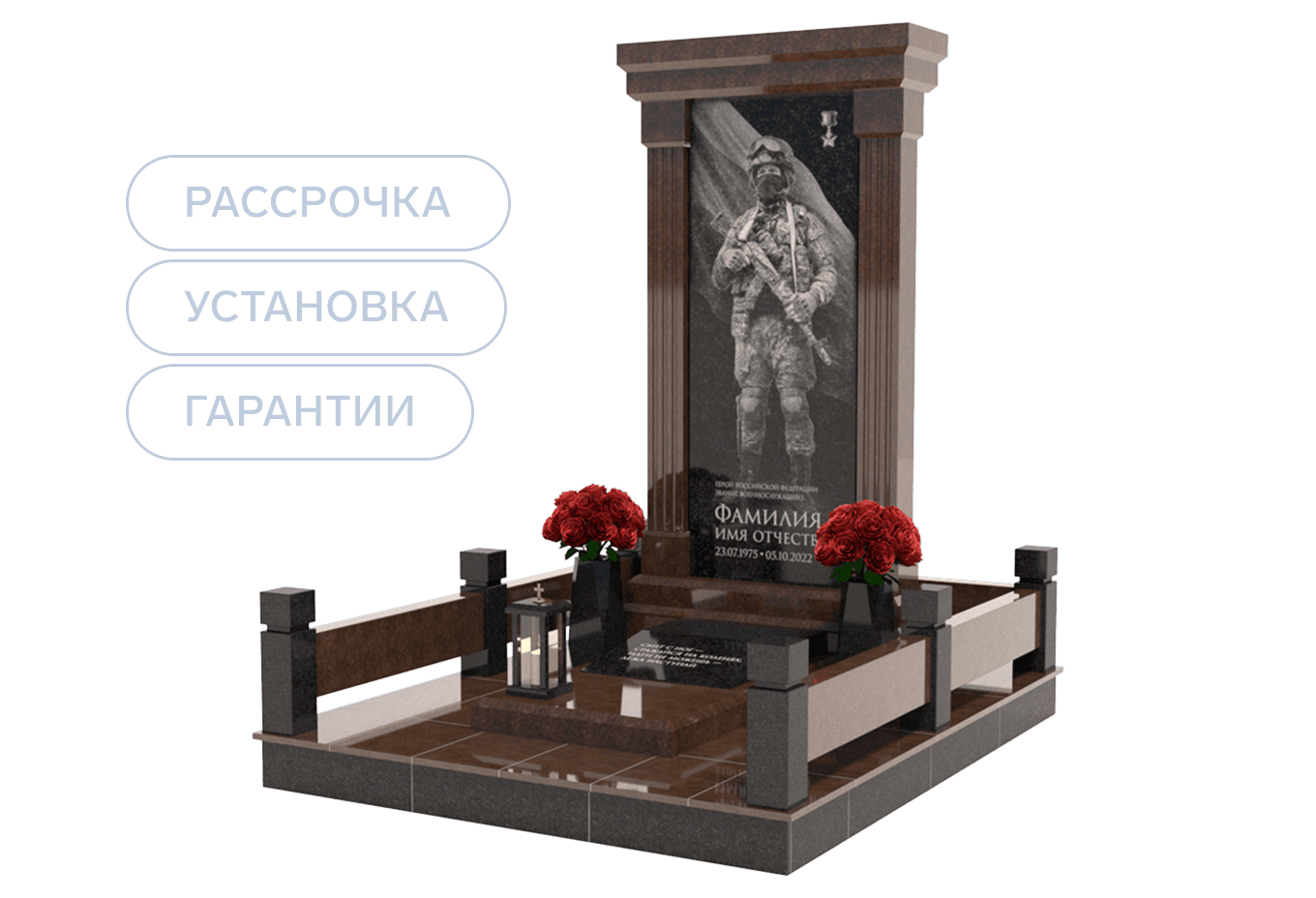 Памятники участникам СВО и боевых действий в Новочебоксарске